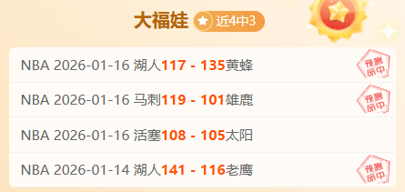 英超巅峰对,曼联与曼城,负激情对决,博鱼体育官网,博鱼体育app,博鱼体育APP下载