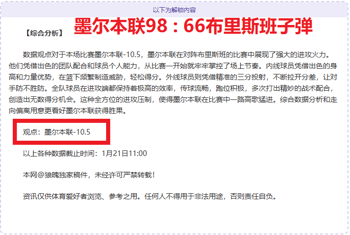 阿森纳,逆转西汉姆,萨卡助攻哈,博鱼体育官网,博鱼体育app,博鱼体育APP下载