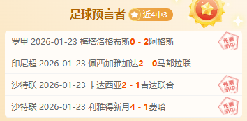 切尔西三战,澳波皆空手,而归,博鱼体育官网,博鱼体育app,博鱼体育APP下载