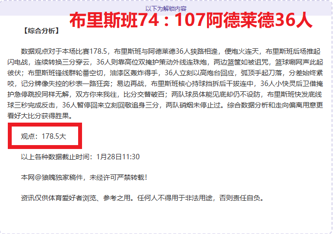 葡萄牙总统,赞誉,葡萄牙国家,博鱼体育官网,博鱼体育app,博鱼体育APP下载