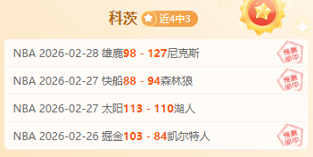 米兰官方,夏窗有意出,售丘库埃泽,博鱼体育官网,博鱼体育app,博鱼体育APP下载