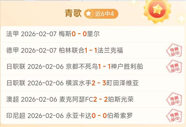 原广州队,武汉三镇前,锋艾菲尔丁,博鱼体育官网,博鱼体育app,博鱼体育APP下载