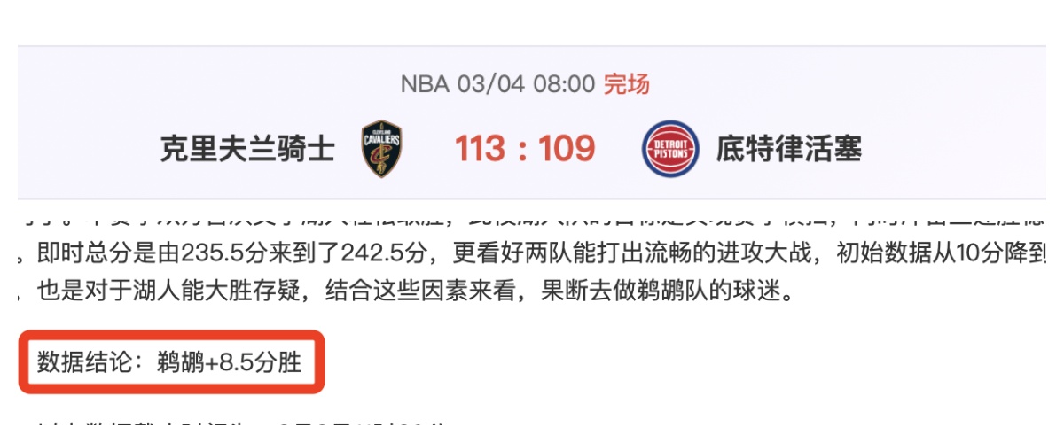 NBA,文班亚马右,肩深静脉血,博鱼体育官网,博鱼体育app,博鱼体育APP下载