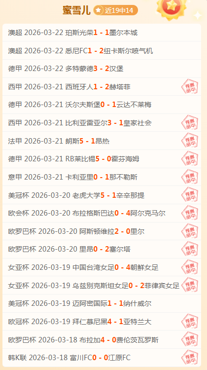 皇马,轮西甲不败,仅差一场追,博鱼体育官网,博鱼体育app,博鱼体育APP下载