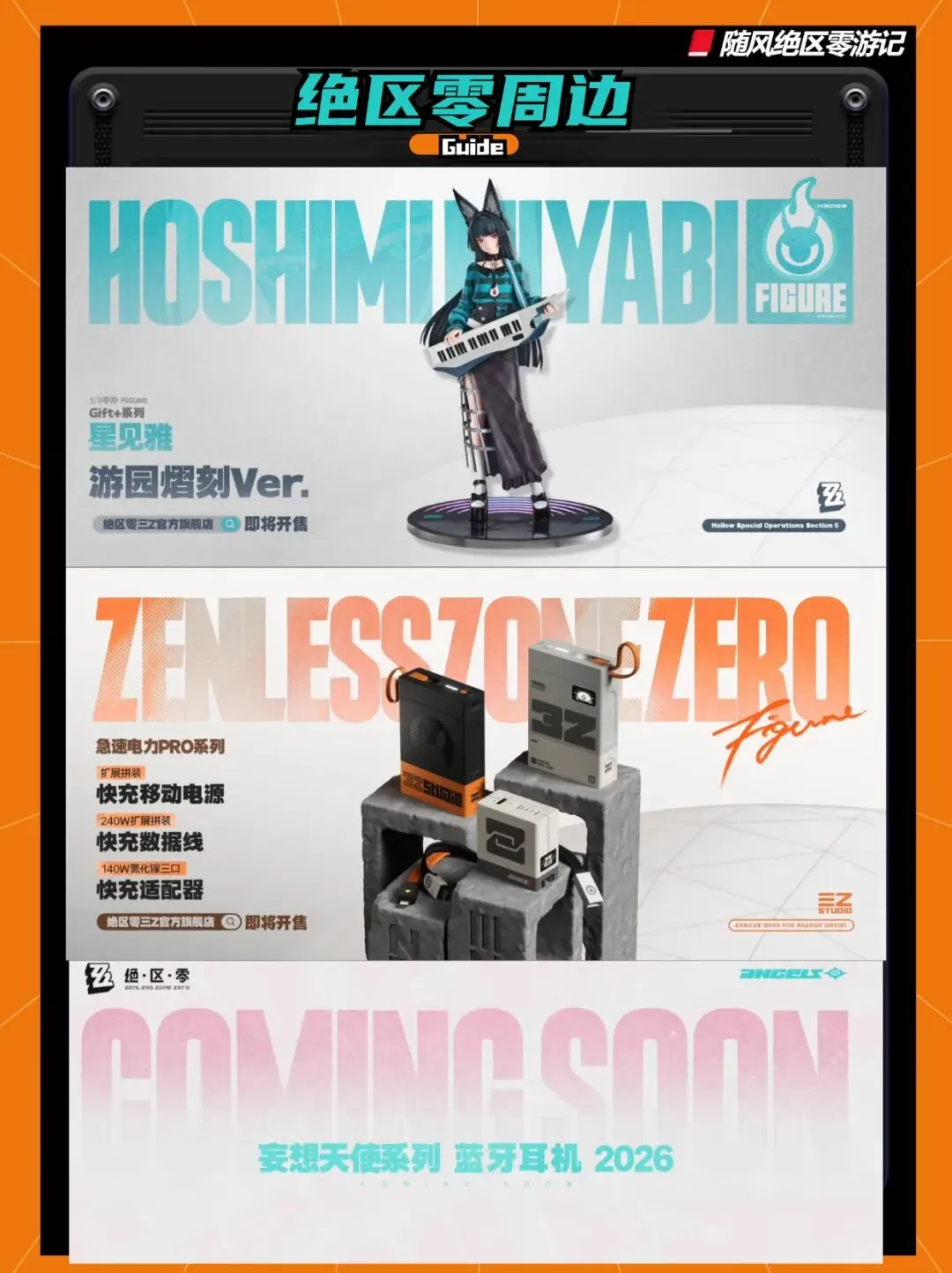 赵继伟不吃,内幕揭秘,裁判怒吼引,博鱼体育官网,博鱼体育app,博鱼体育APP下载