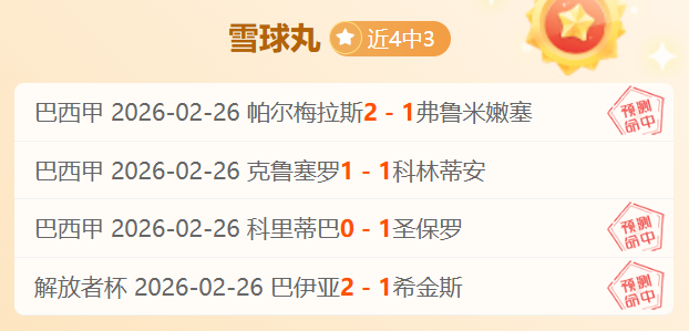 曼城大胜富,勒姆,格瓦迪奥尔,博鱼体育官网,博鱼体育app,博鱼体育APP下载
