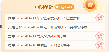 周五,赛程分析,公牛对决尼,博鱼体育官网,博鱼体育app,博鱼体育APP下载