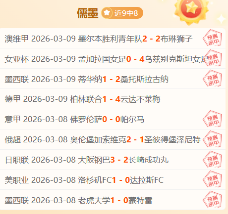 期胜率分析,火箭,人专家推荐,博鱼体育官网,博鱼体育app,博鱼体育APP下载