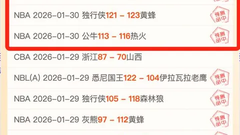 NBA：文班亚马右肩深静脉血栓确诊，赛季恐成泡影。