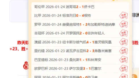 山西对深圳：大乐透期号专家质合分析推荐，前区十码解析