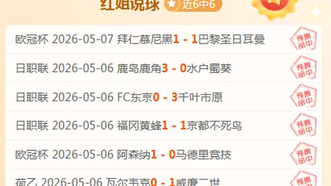 贝尔戈米惊叹：身高1米85的伊尔迪兹，脚下灵活如神，难以置信！