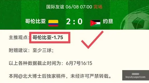 博鱼体育官网 134538 9
