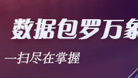 热门电竞游戏，博鱼体育app下载，更新，新技能获玩家好评